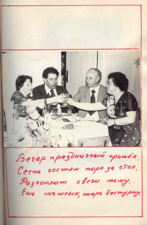 photo14.jpg