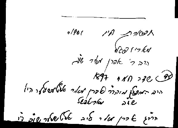 AltshulerPrenumeranten.jpg