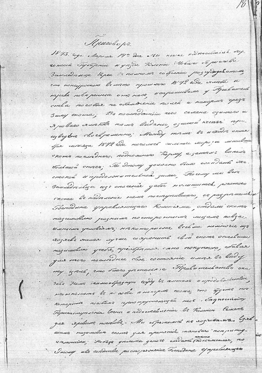 novo-berislav_3.jpg