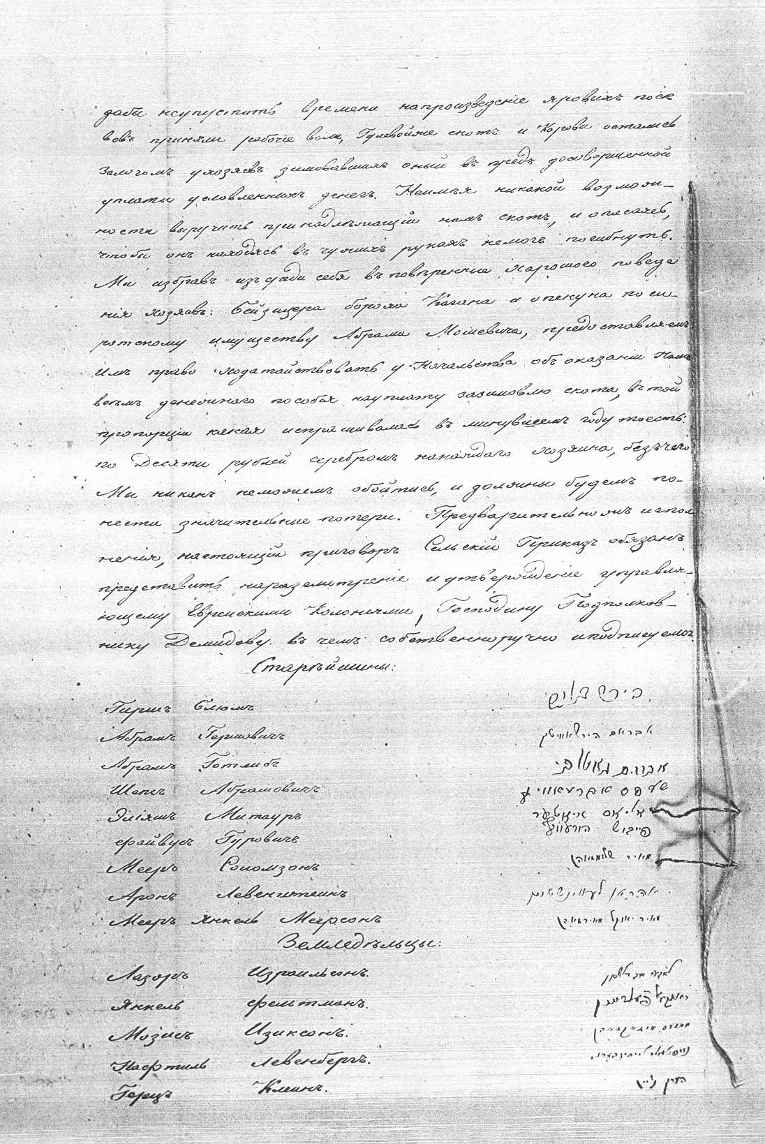 novo-berislav_4.jpg