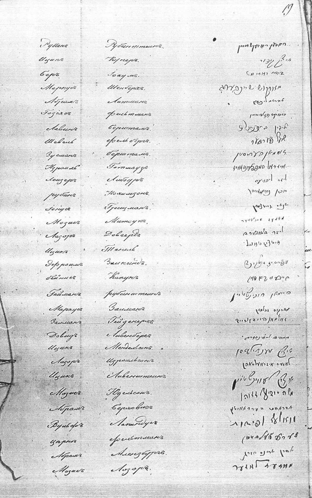 novo-berislav_5.jpg