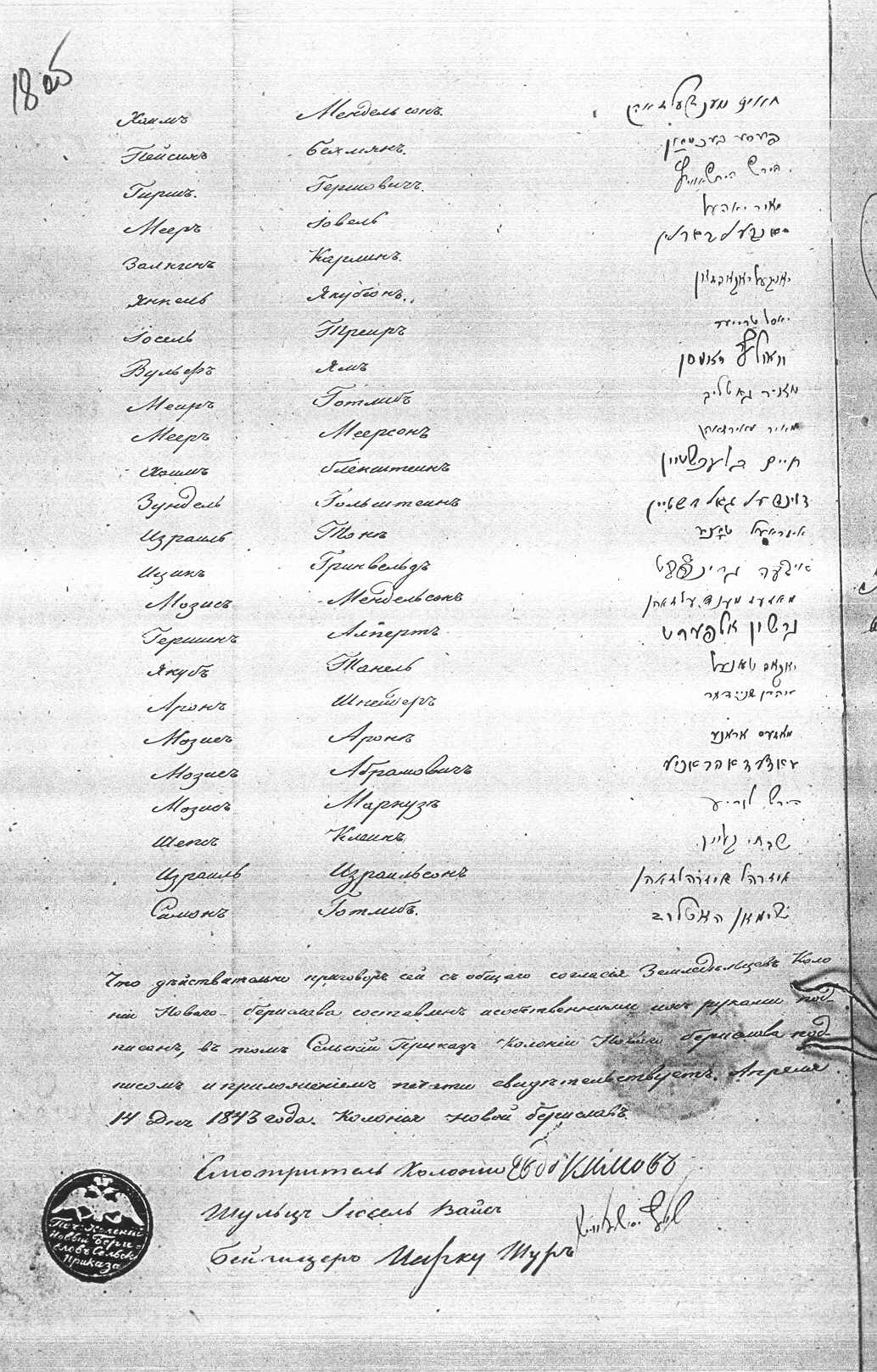 novo-berislav_6.jpg