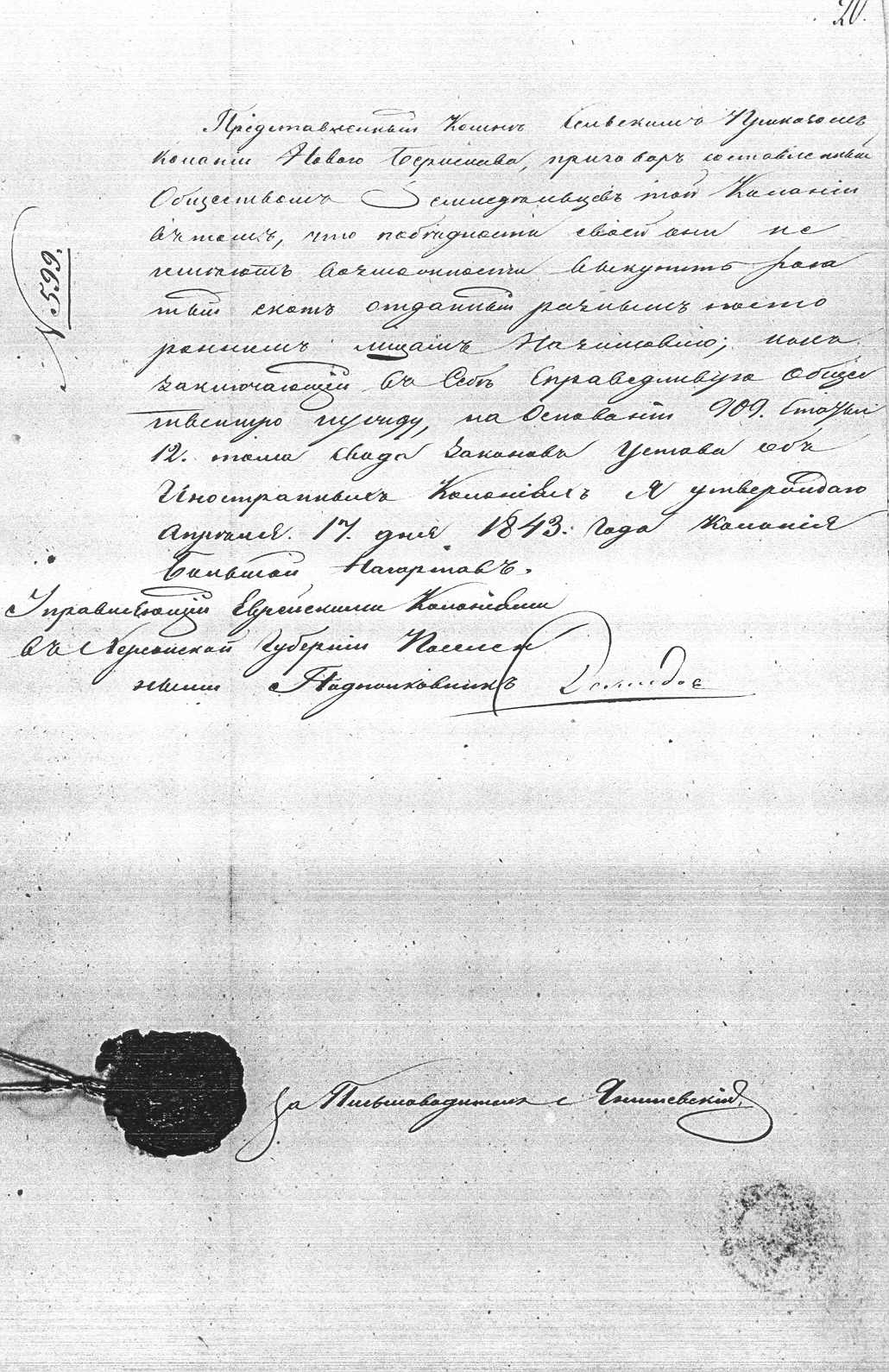novo-berislav_7.jpg