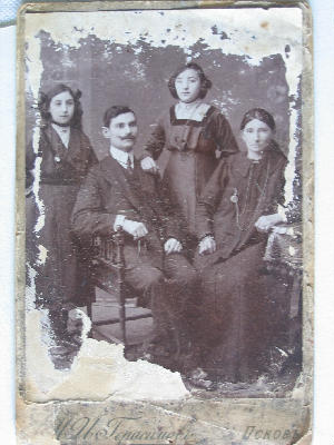 SheinFamily.JPG