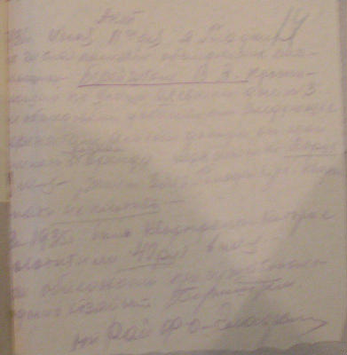 bernshtam-melitipol-2.JPG