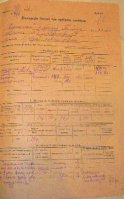 bernshtam-melitipol-3.JPG