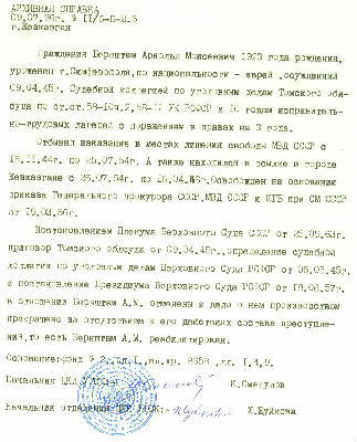 doc_1(1).jpg