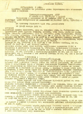 doc_10(001).jpg
