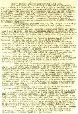 doc_10(002).jpg