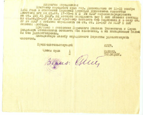 doc_10(003).jpg