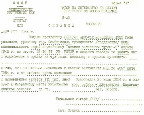 doc_2(001).jpg