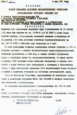 doc_8(001_1).jpg