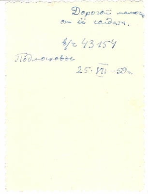 scan0583.jpg